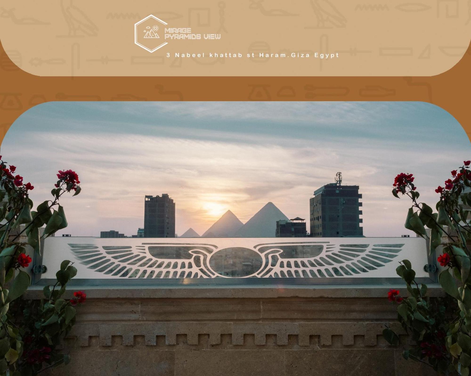 Mirage Pyramids View Hotel Nazlet el-Sisi ภายนอก รูปภาพ